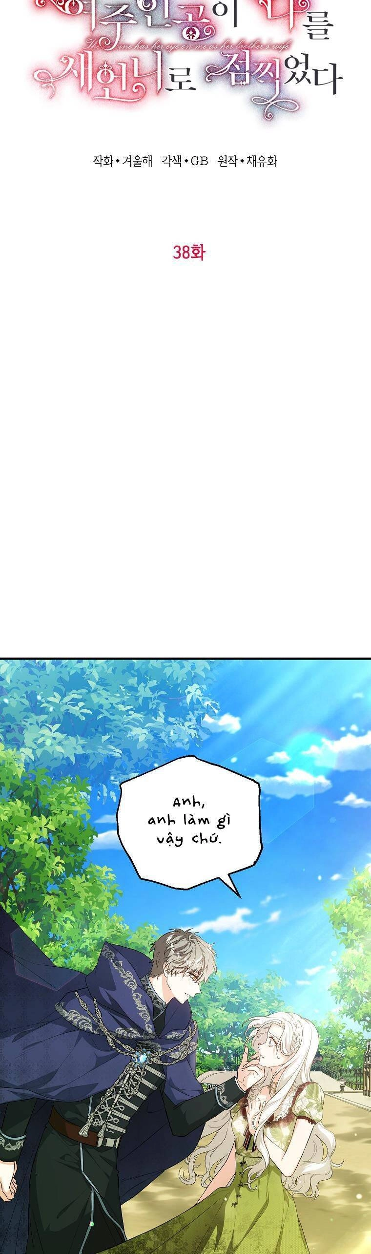 Nữ Chính Muốn Tôi Trở Thành Chị Dâu Của Cô Ấy Chapter 38 - 13