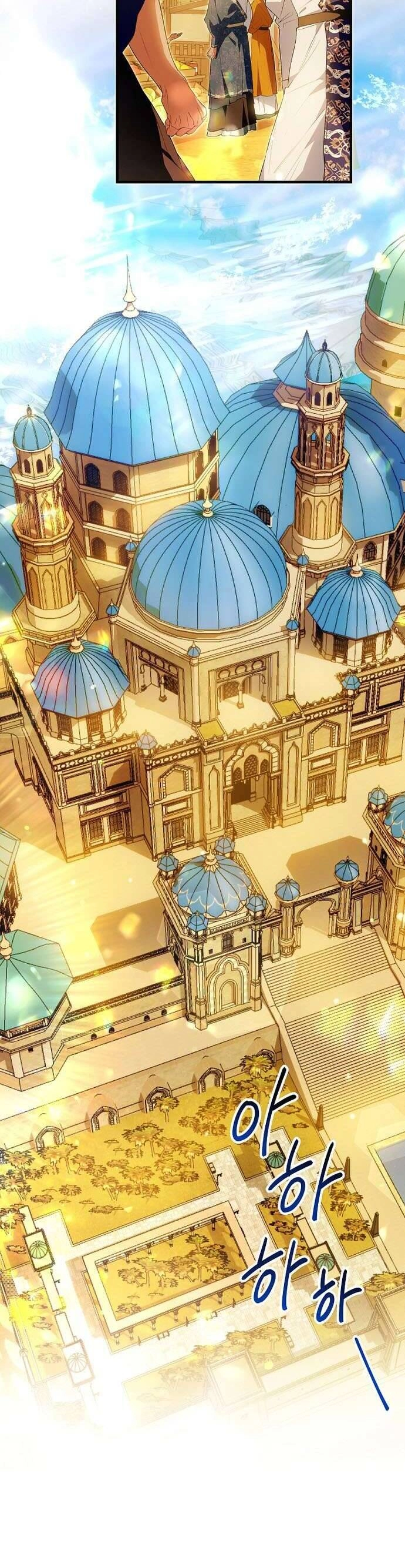 Nữ Chính Muốn Tôi Trở Thành Chị Dâu Của Cô Ấy Chapter 42 - 33