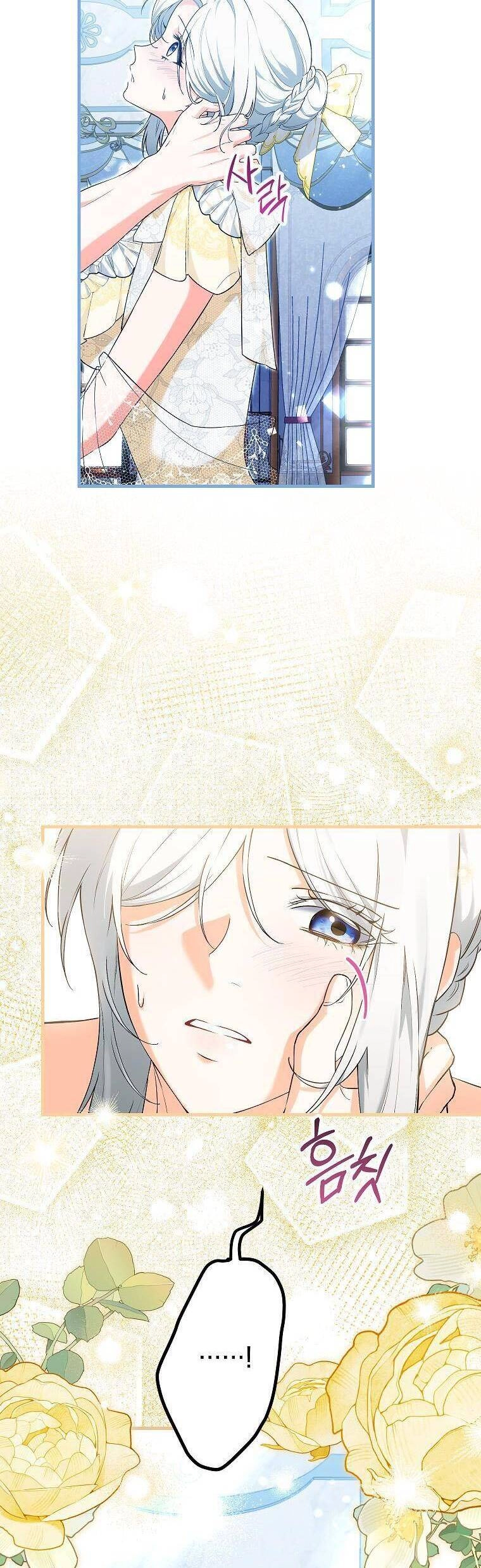 Nữ Chính Muốn Tôi Trở Thành Chị Dâu Của Cô Ấy Chapter 44 - 15