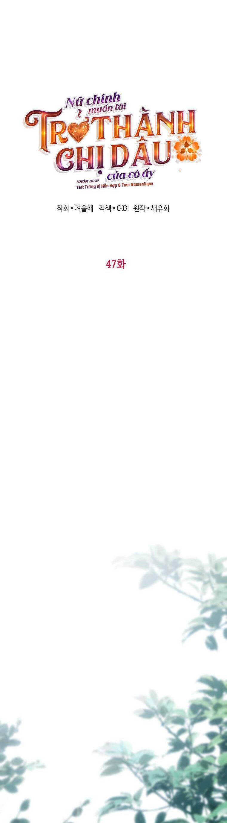 Nữ Chính Muốn Tôi Trở Thành Chị Dâu Của Cô Ấy Chapter 47 - 15