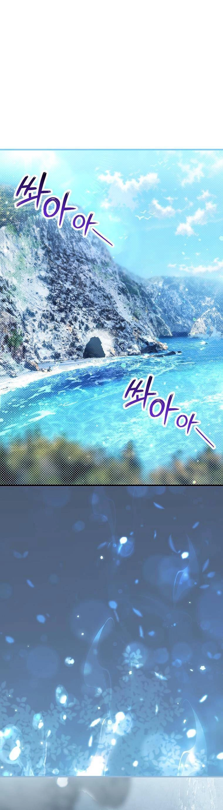 Nữ Chính Muốn Tôi Trở Thành Chị Dâu Của Cô Ấy Chapter 48 - 2