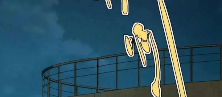 Đặc Chủng Trùng Sinh Về Thời Trung Học Chapter 14 - 76