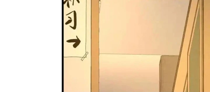 Đặc Chủng Trùng Sinh Về Thời Trung Học Chapter 14 - 110