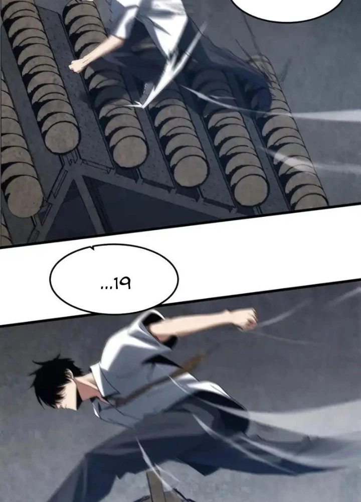 Đặc Chủng Trùng Sinh Về Thời Trung Học Chapter 19 - 107