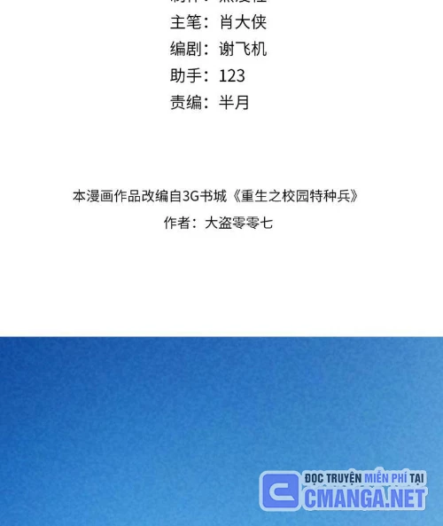 Đặc Chủng Trùng Sinh Về Thời Trung Học Chapter 20 - 3