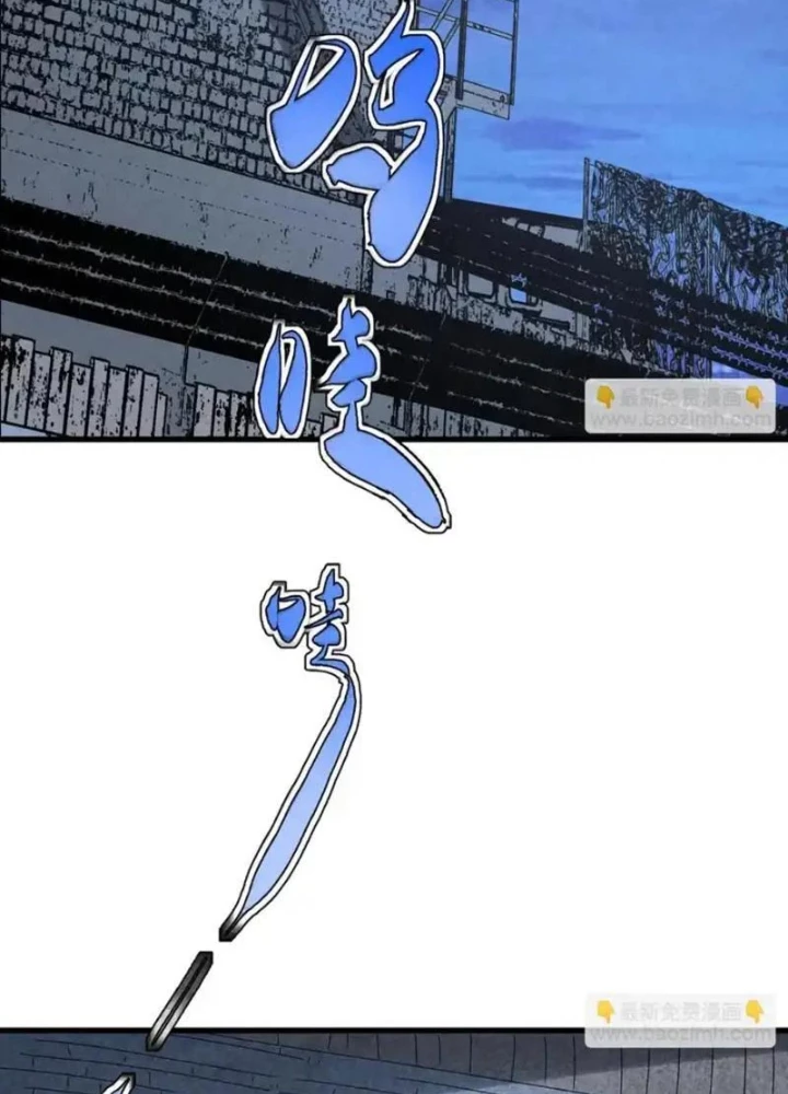 Đặc Chủng Trùng Sinh Về Thời Trung Học Chapter 21 - 75