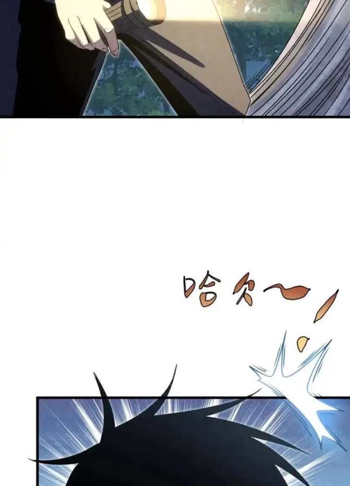 Đặc Chủng Trùng Sinh Về Thời Trung Học Chapter 22 - 43