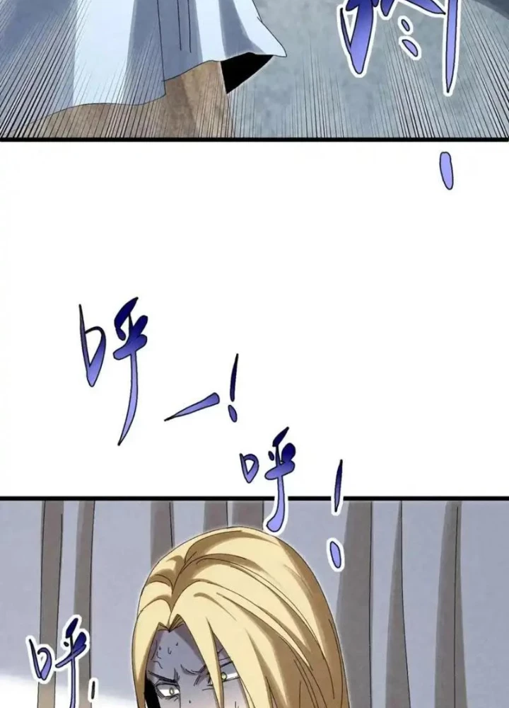 Đặc Chủng Trùng Sinh Về Thời Trung Học Chapter 24 - 31