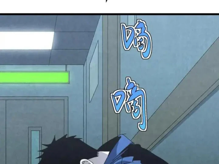 Đặc Chủng Trùng Sinh Về Thời Trung Học Chapter 31 - 13