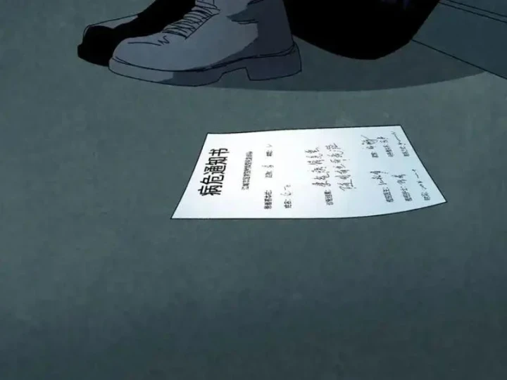 Đặc Chủng Trùng Sinh Về Thời Trung Học Chapter 31 - 15