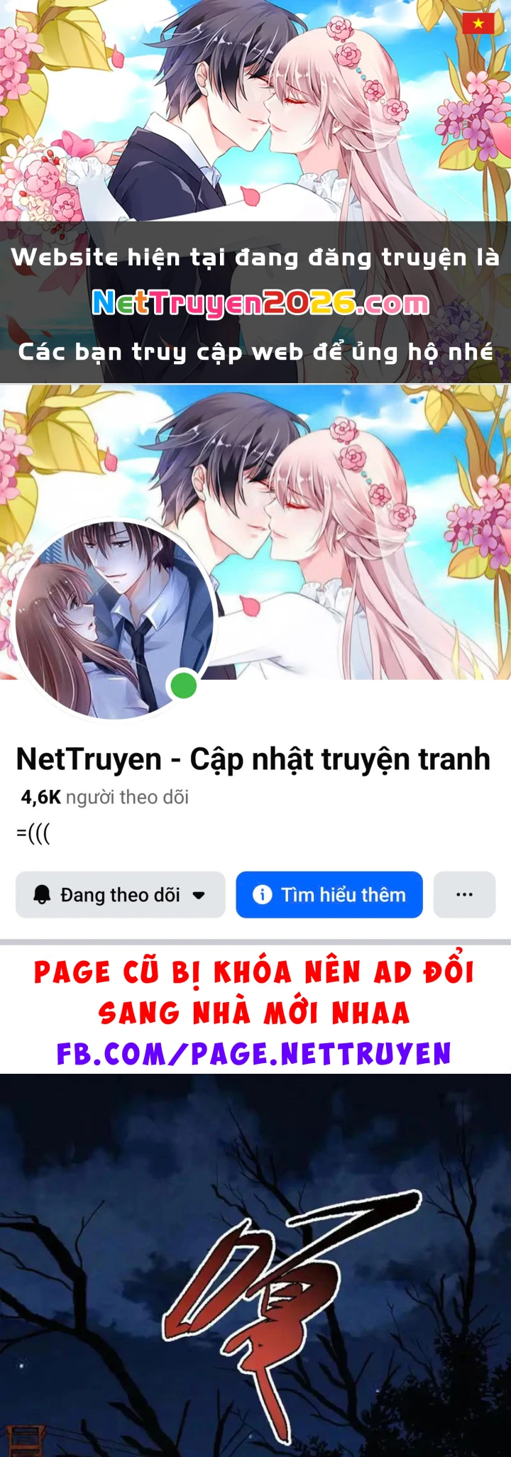 Đặc Chủng Trùng Sinh Về Thời Trung Học Chapter 32 - 1