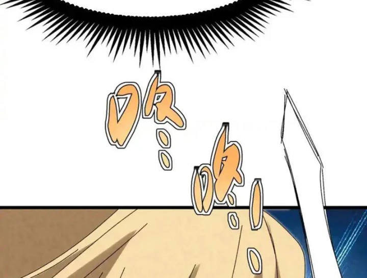 Đặc Chủng Trùng Sinh Về Thời Trung Học Chapter 33 - 140