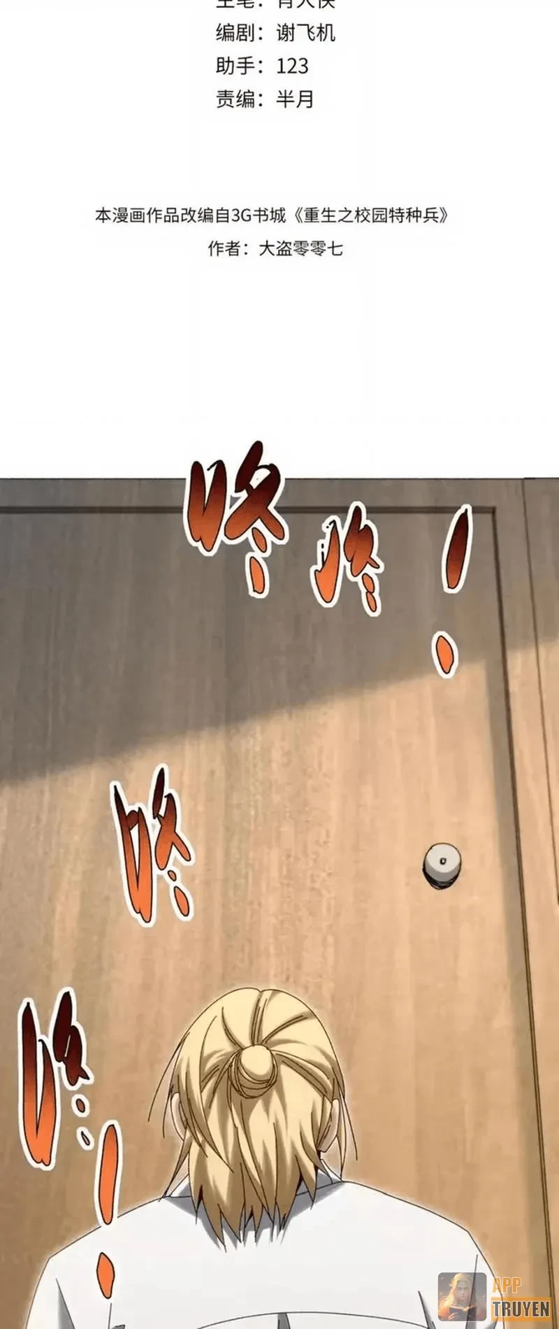 Đặc Chủng Trùng Sinh Về Thời Trung Học Chapter 35 - 2