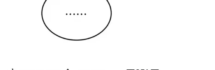 Đặc Chủng Trùng Sinh Về Thời Trung Học Chapter 39 - 143