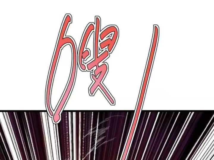 Đặc Chủng Trùng Sinh Về Thời Trung Học Chapter 41 - 18