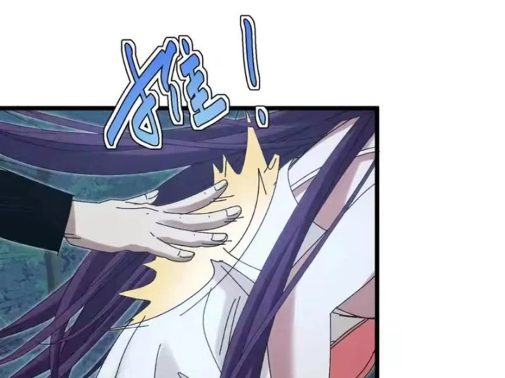 Đặc Chủng Trùng Sinh Về Thời Trung Học Chapter 41 - 24