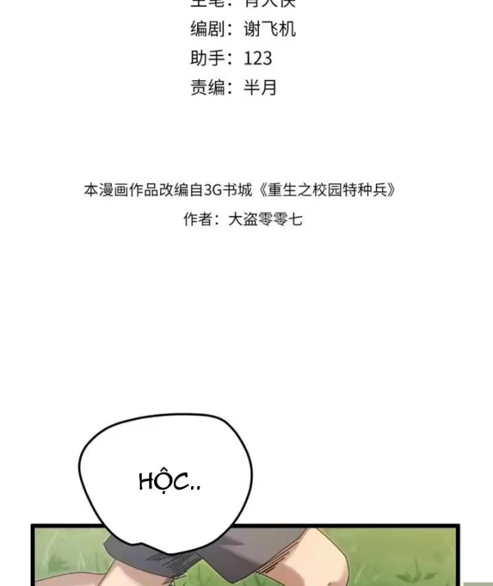 Đặc Chủng Trùng Sinh Về Thời Trung Học Chapter 42 - 3