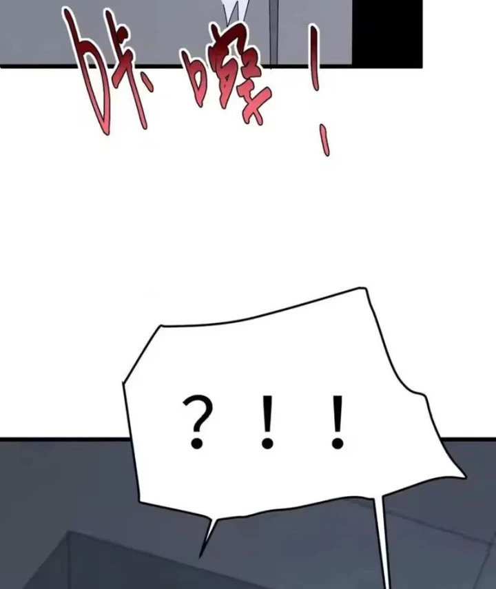 Đặc Chủng Trùng Sinh Về Thời Trung Học Chapter 42 - 62