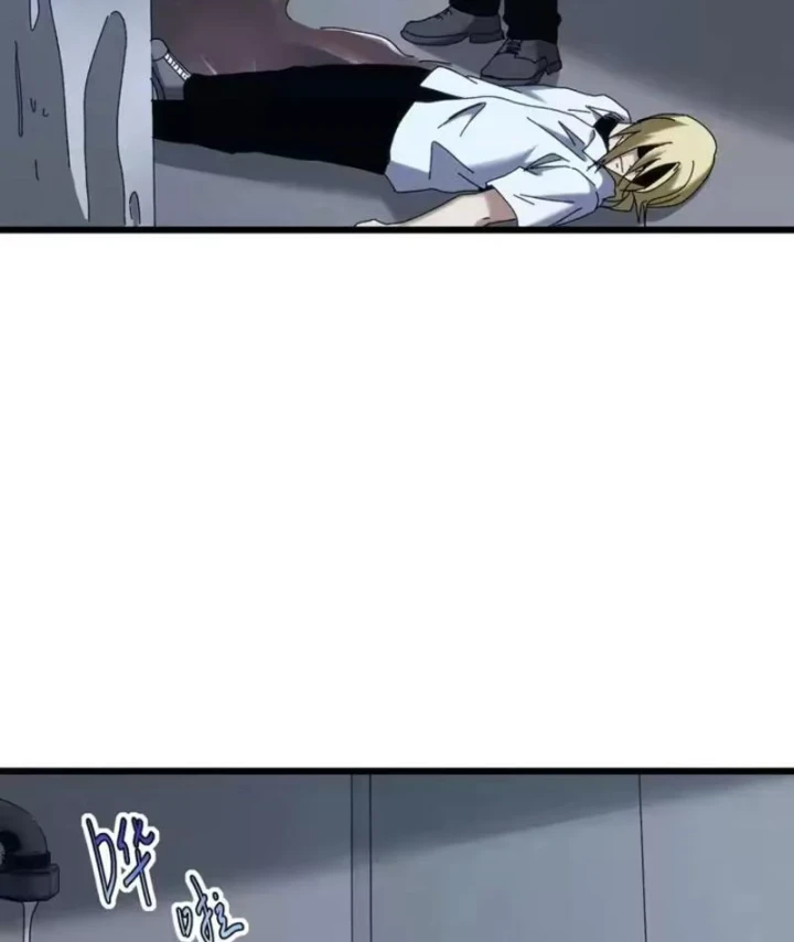 Đặc Chủng Trùng Sinh Về Thời Trung Học Chapter 42 - 79