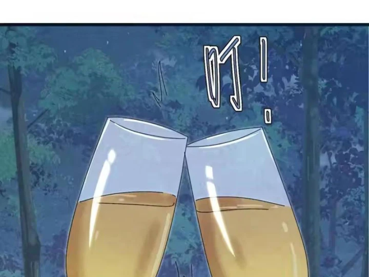 Đặc Chủng Trùng Sinh Về Thời Trung Học Chapter 43 - 24