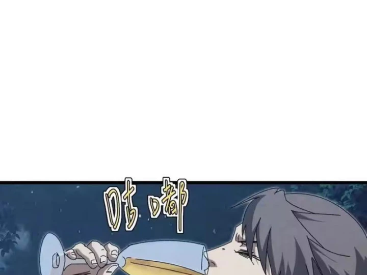 Đặc Chủng Trùng Sinh Về Thời Trung Học Chapter 43 - 26