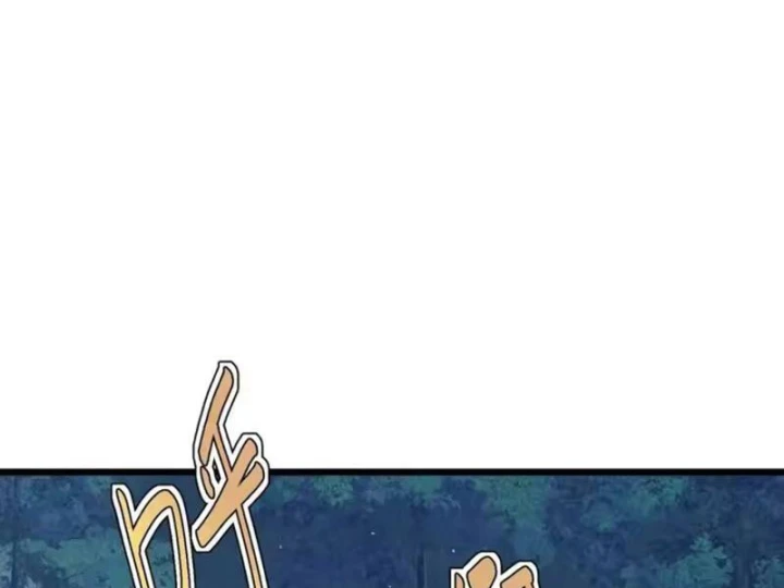 Đặc Chủng Trùng Sinh Về Thời Trung Học Chapter 43 - 28