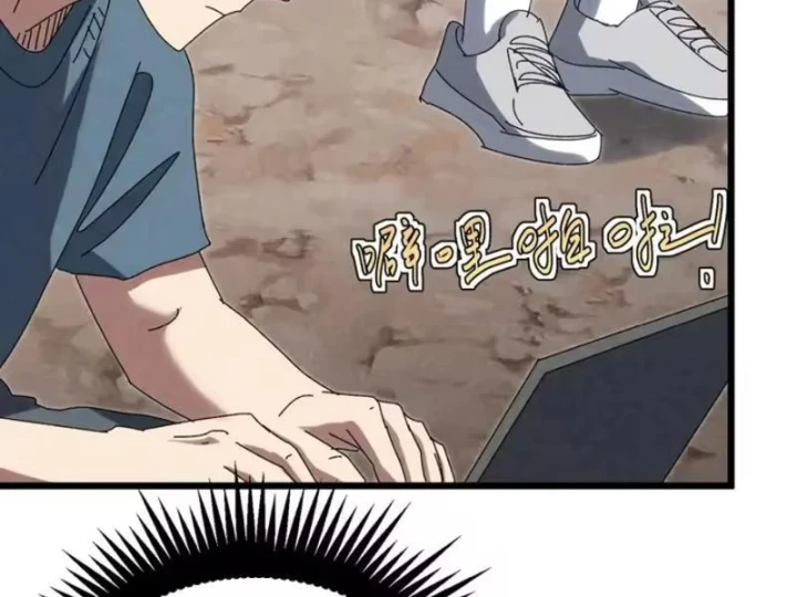 Đặc Chủng Trùng Sinh Về Thời Trung Học Chapter 45 - 72