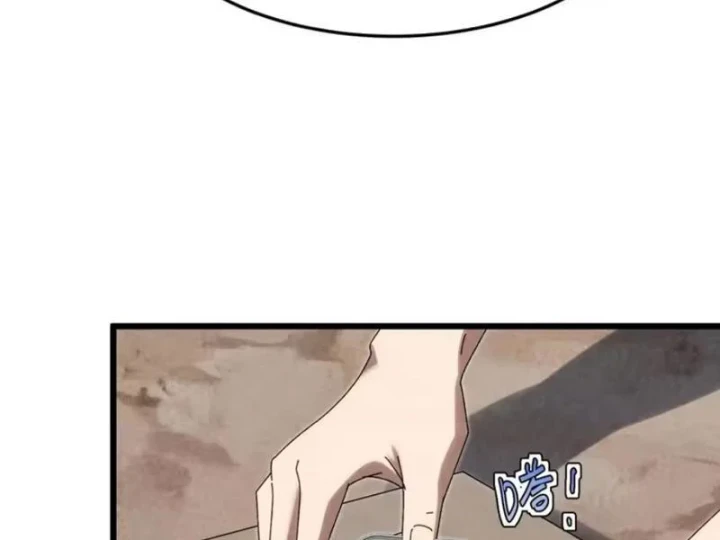 Đặc Chủng Trùng Sinh Về Thời Trung Học Chapter 45 - 86