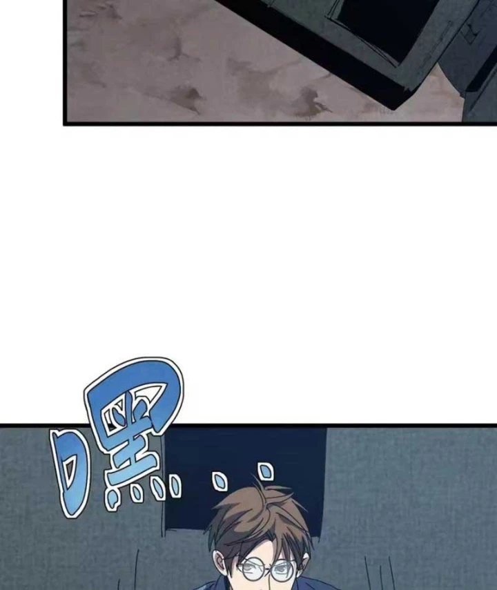 Đặc Chủng Trùng Sinh Về Thời Trung Học Chapter 47 - 17