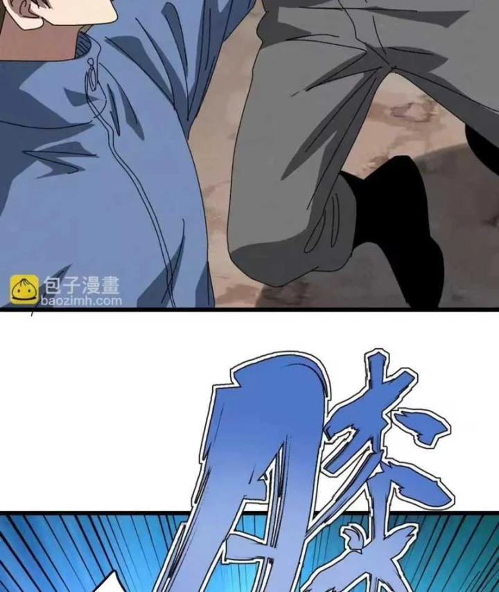 Đặc Chủng Trùng Sinh Về Thời Trung Học Chapter 47 - 77