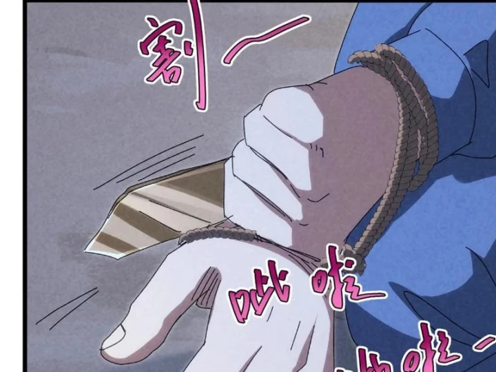 Đặc Chủng Trùng Sinh Về Thời Trung Học Chapter 48 - 46