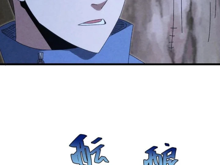 Đặc Chủng Trùng Sinh Về Thời Trung Học Chapter 48 - 56