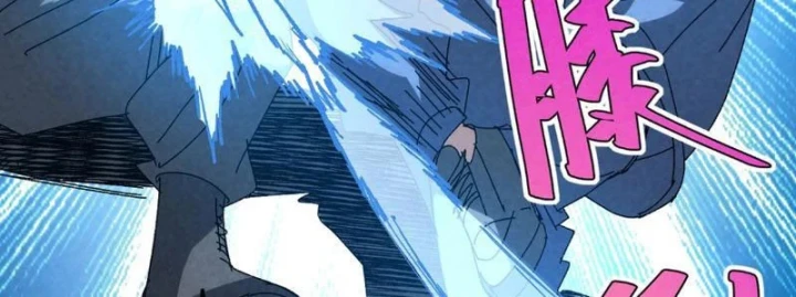 Đặc Chủng Trùng Sinh Về Thời Trung Học Chapter 48 - 88