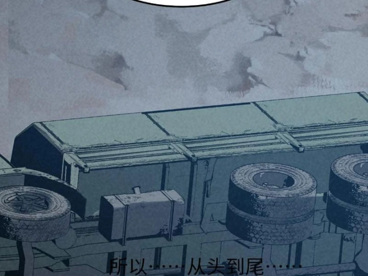 Đặc Chủng Trùng Sinh Về Thời Trung Học Chapter 49 - 12