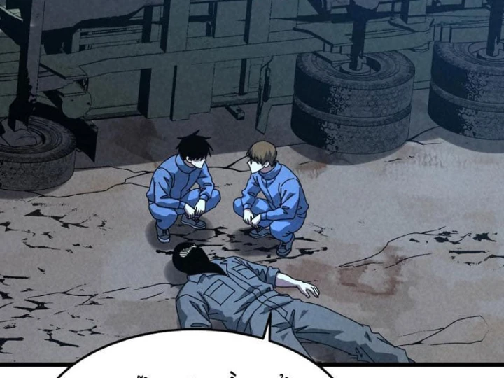 Đặc Chủng Trùng Sinh Về Thời Trung Học Chapter 49 - 13