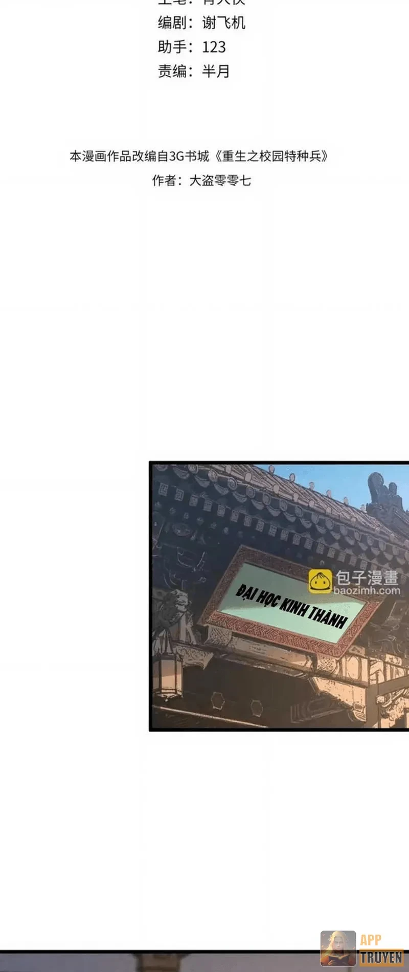 Đặc Chủng Trùng Sinh Về Thời Trung Học Chapter 58 - 2