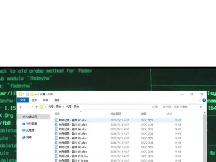 Đặc Chủng Trùng Sinh Về Thời Trung Học Chapter 69 - 82