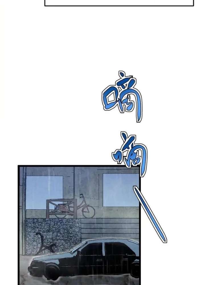 Đặc Chủng Trùng Sinh Về Thời Trung Học Chapter 11 - 17