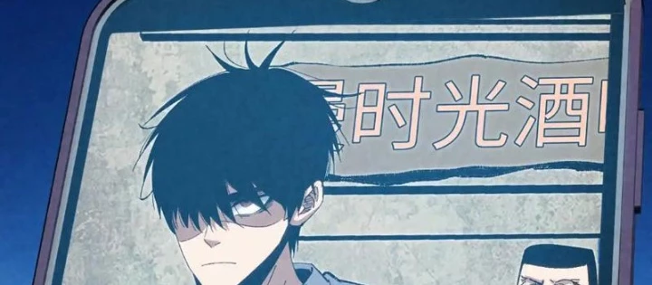 Đặc Chủng Trùng Sinh Về Thời Trung Học Chapter 11 - 58