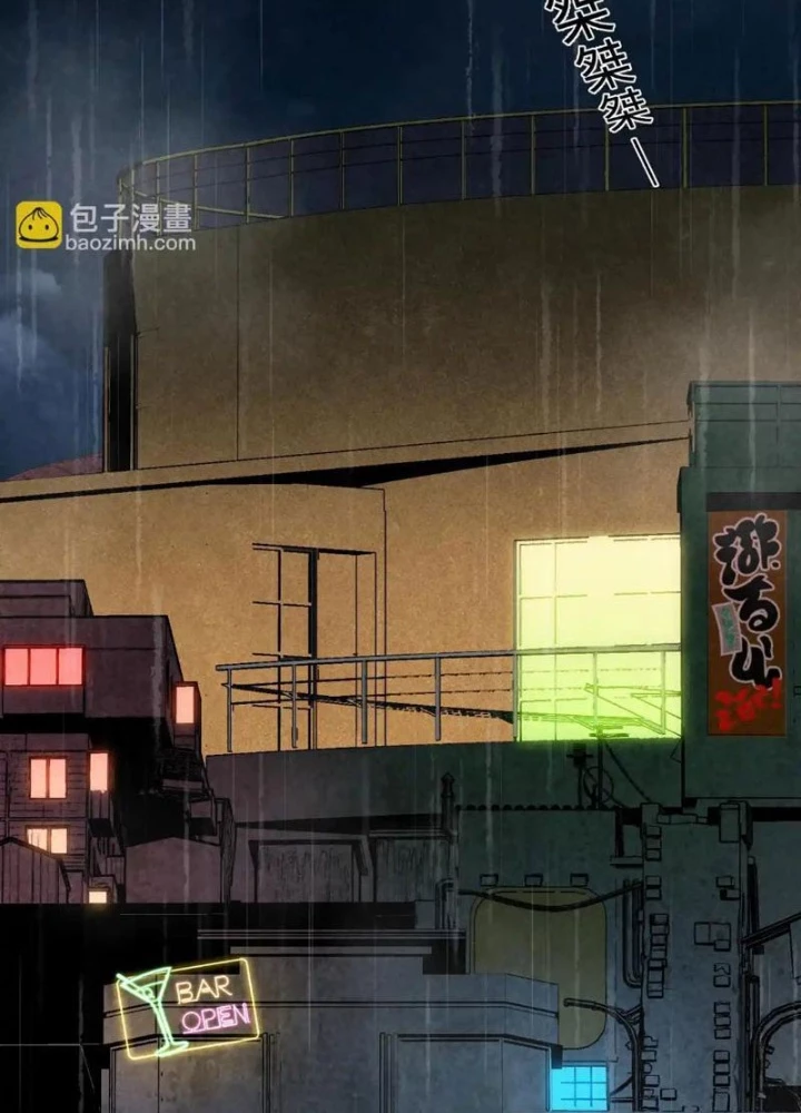 Đặc Chủng Trùng Sinh Về Thời Trung Học Chapter 11 - 71