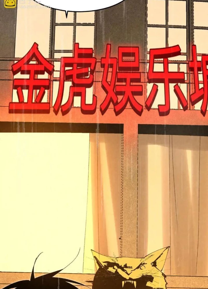 Đặc Chủng Trùng Sinh Về Thời Trung Học Chapter 11 - 93