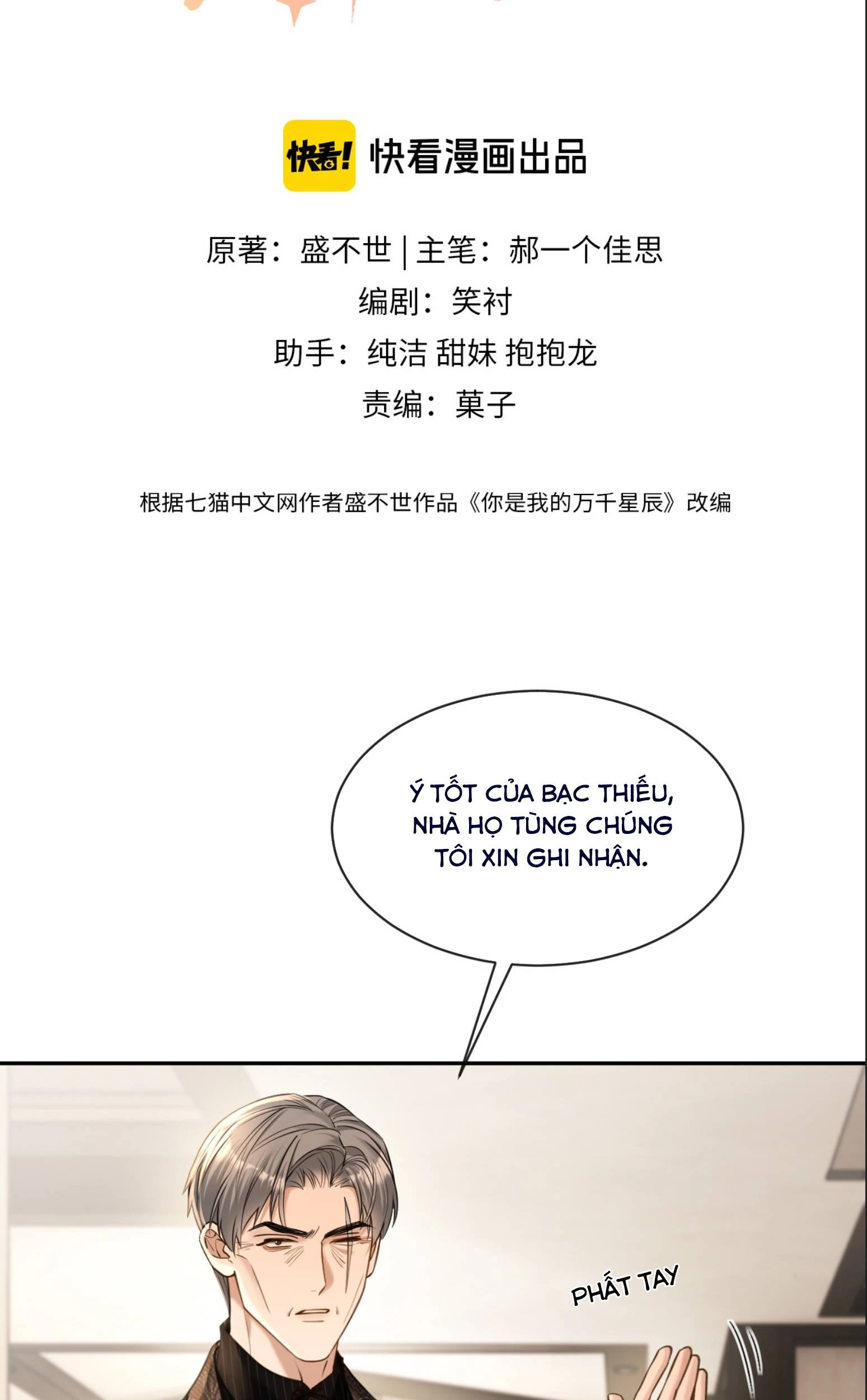 Em Là Tất Cả Tinh Tú Của Anh Chapter 42 - 2
