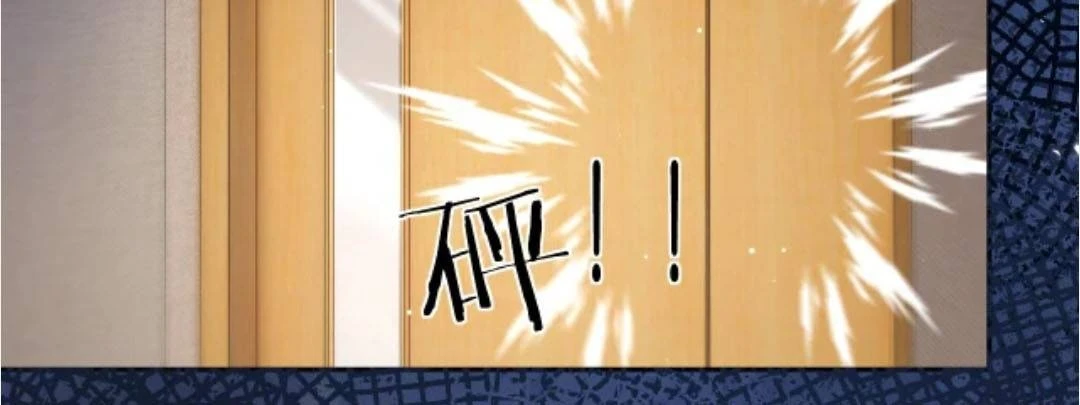 Em Là Tất Cả Tinh Tú Của Anh Chapter 55 - 17