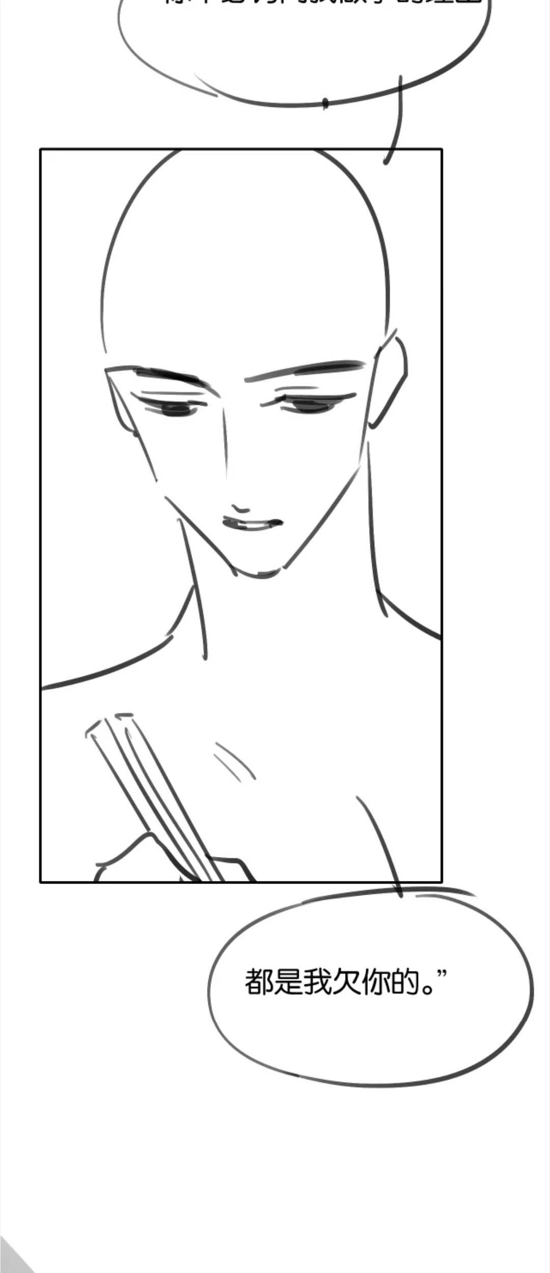 Em Là Tất Cả Tinh Tú Của Anh Chapter 55 - 48