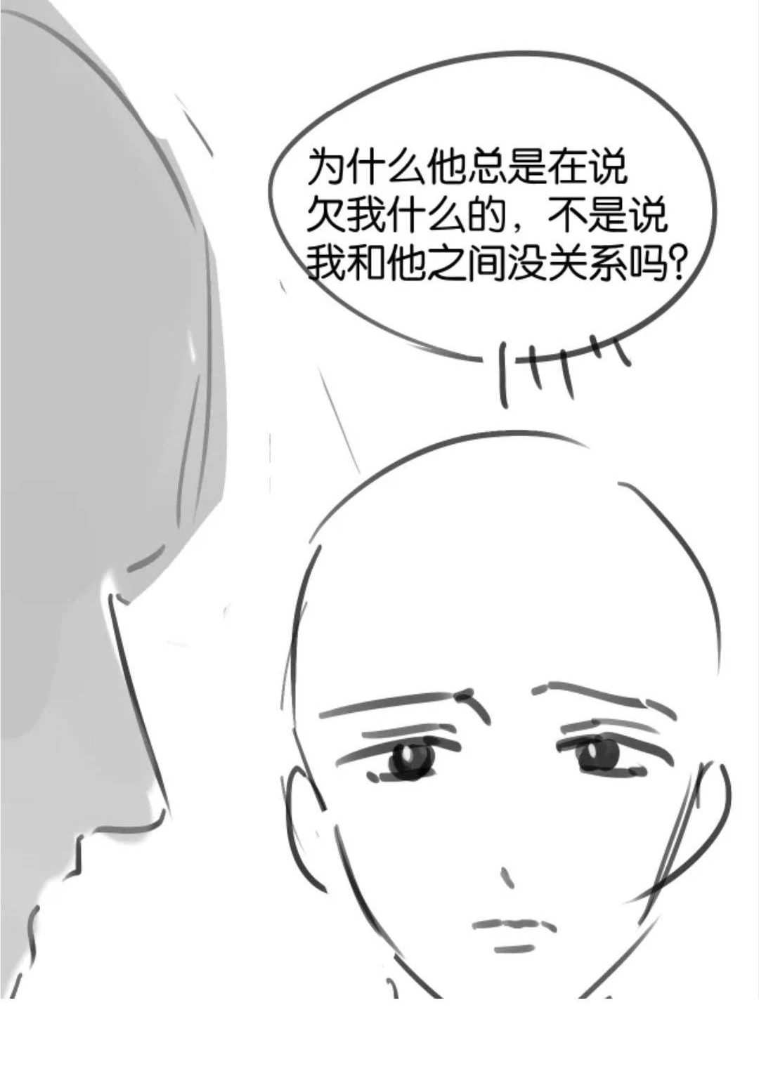 Em Là Tất Cả Tinh Tú Của Anh Chapter 55 - 49