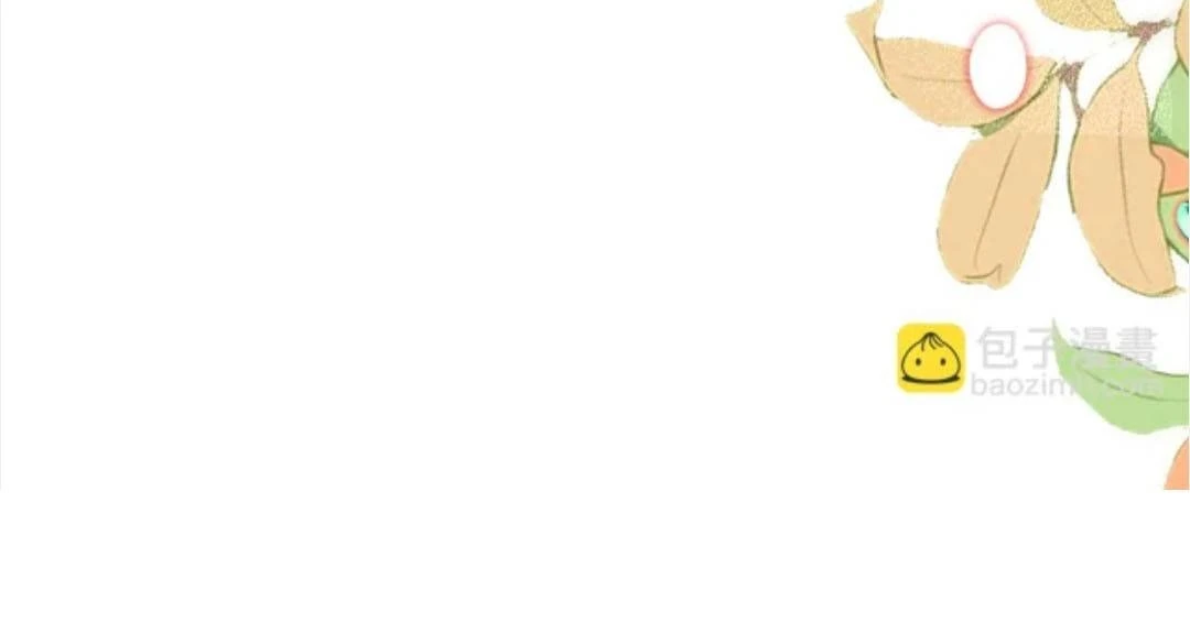 Em Là Tất Cả Tinh Tú Của Anh Chapter 69 - 11