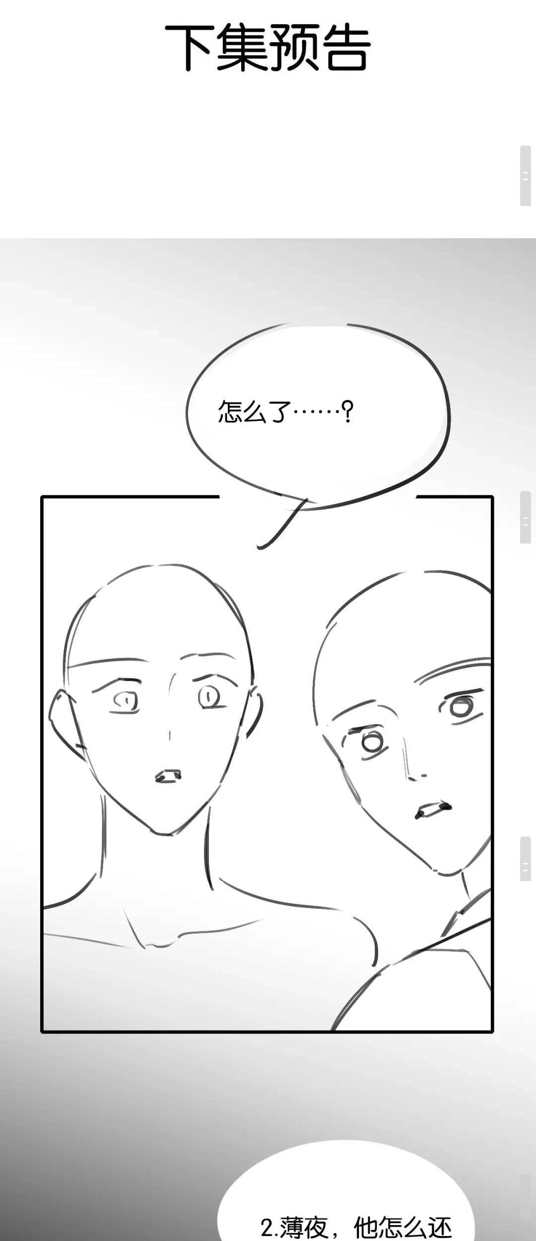 Em Là Tất Cả Tinh Tú Của Anh Chapter 72 - 34
