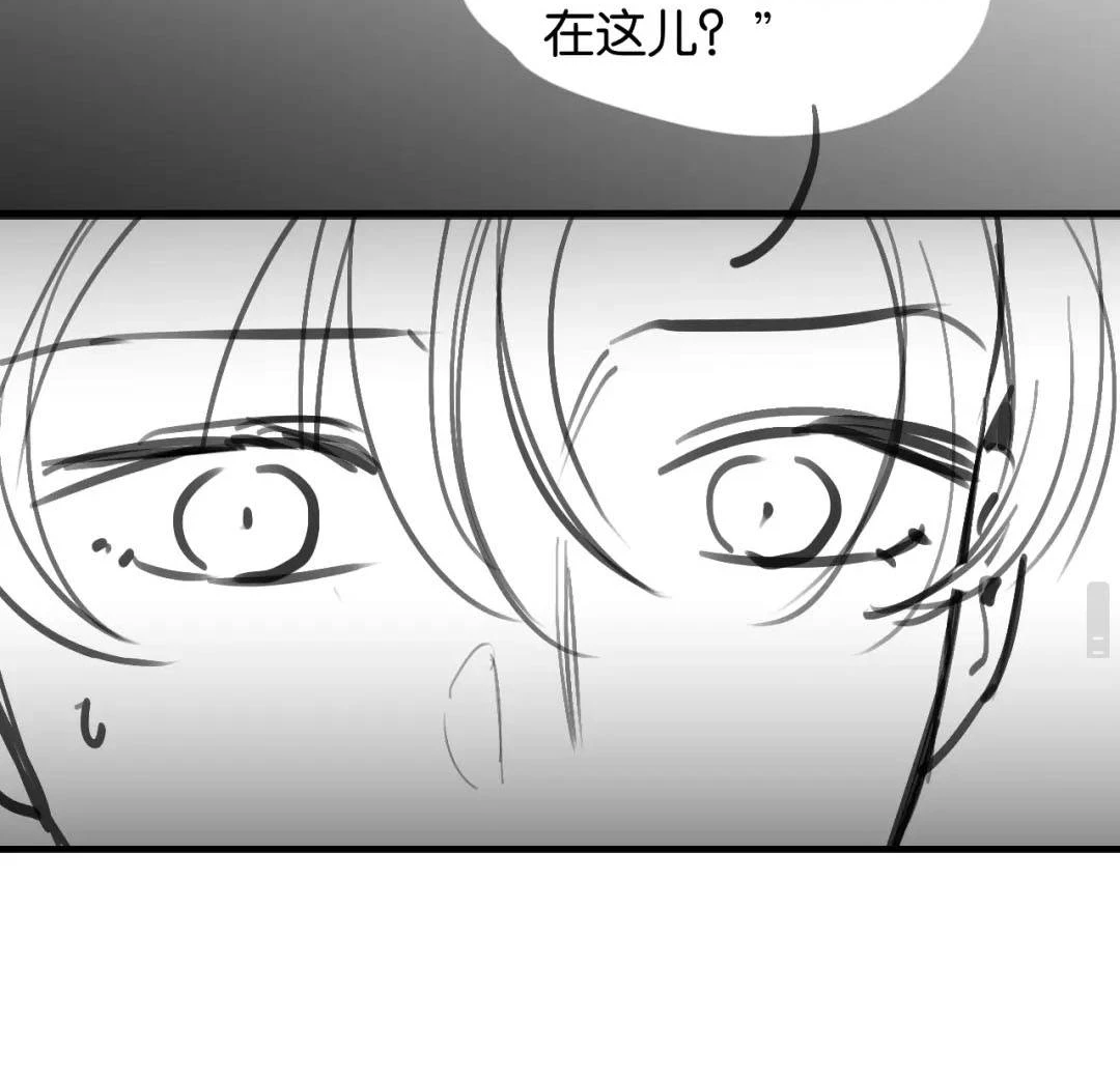 Em Là Tất Cả Tinh Tú Của Anh Chapter 72 - 35