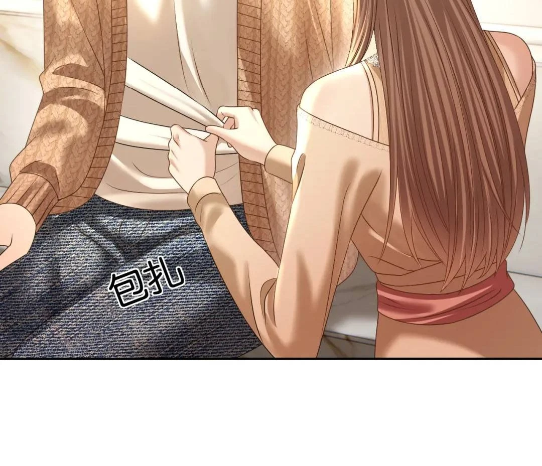 Em Là Tất Cả Tinh Tú Của Anh Chapter 74 - 10