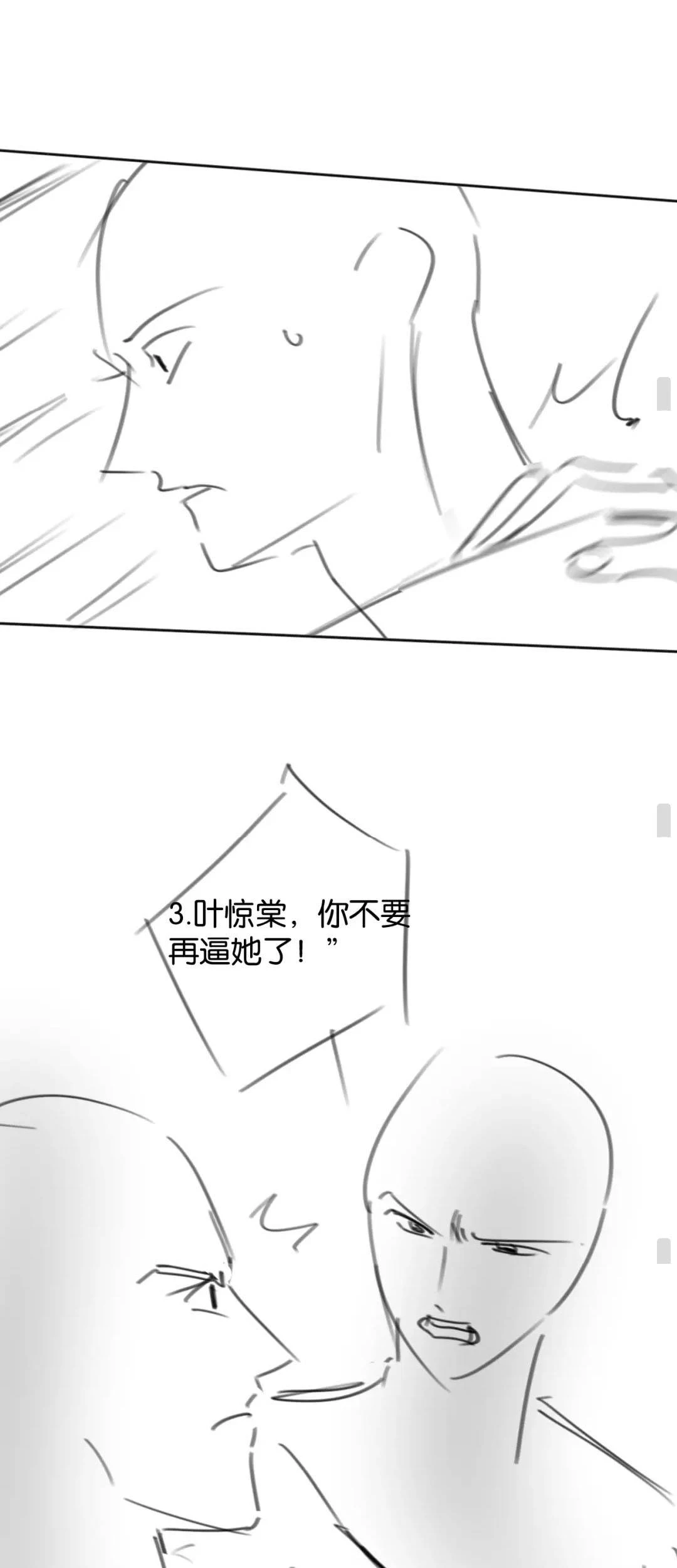 Em Là Tất Cả Tinh Tú Của Anh Chapter 74 - 42